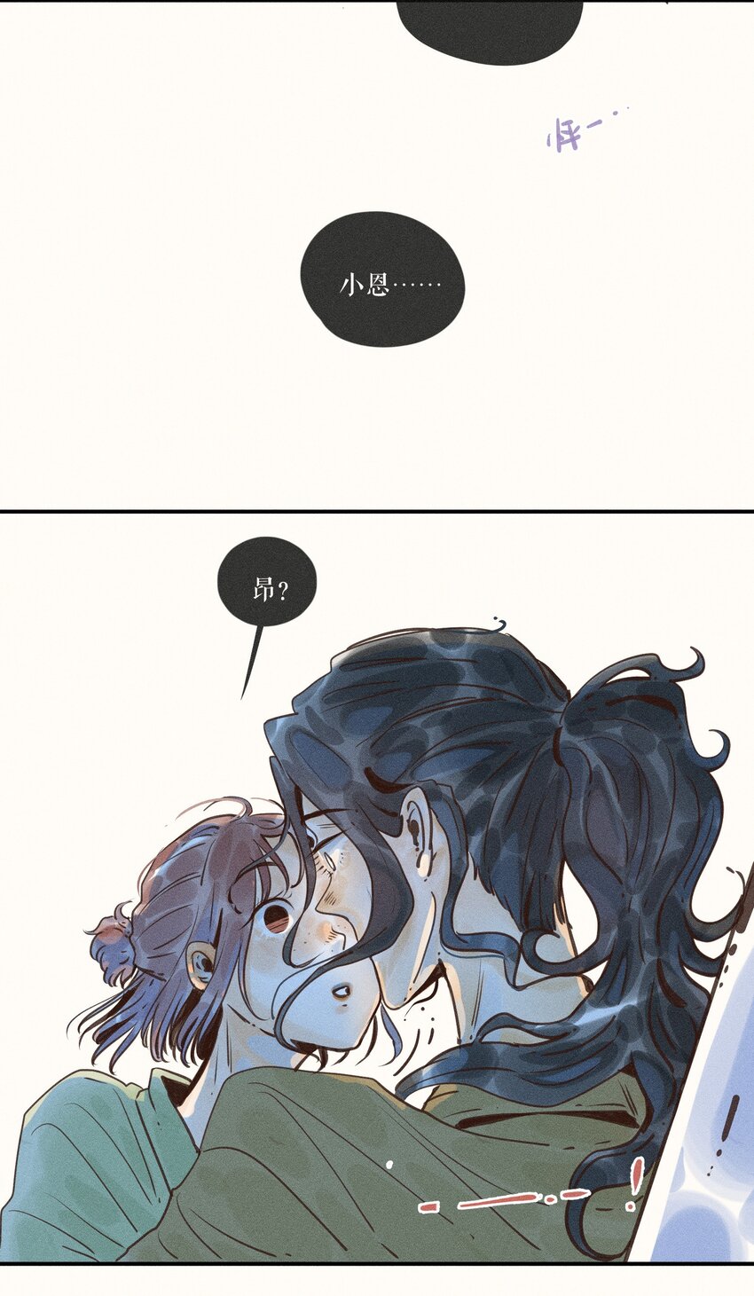 15 第十五话33