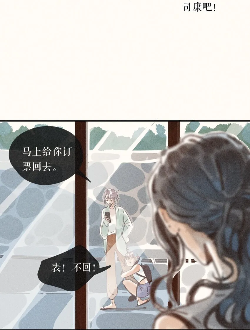 55 第五十五话38