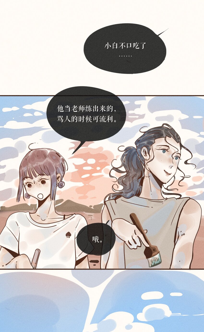 24 第二十四话3