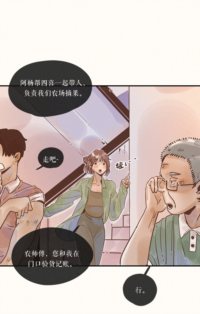 16 第十六话6