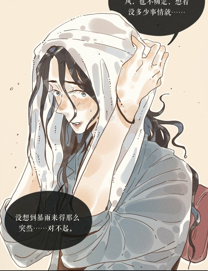 35 第三十五话23