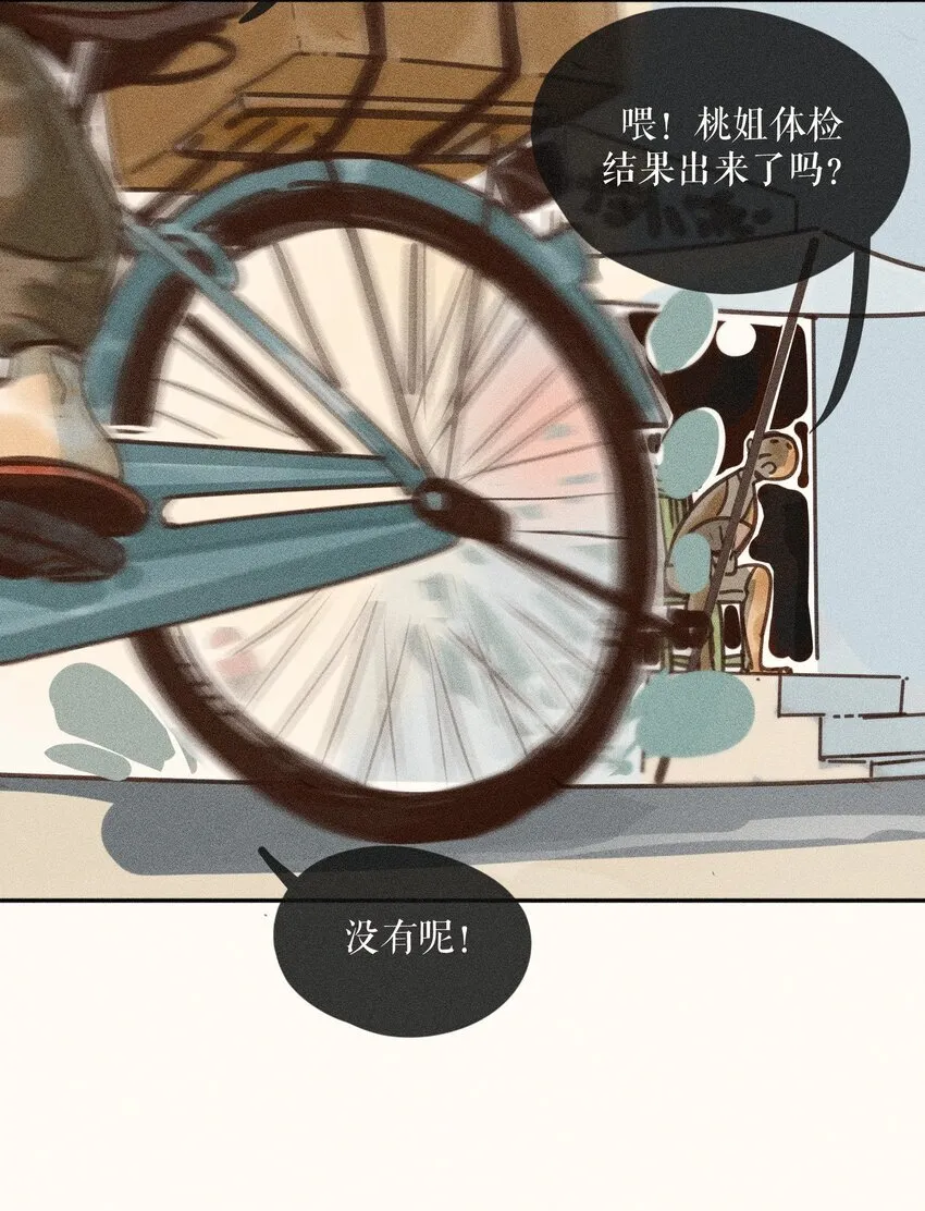 67 第六十七话15