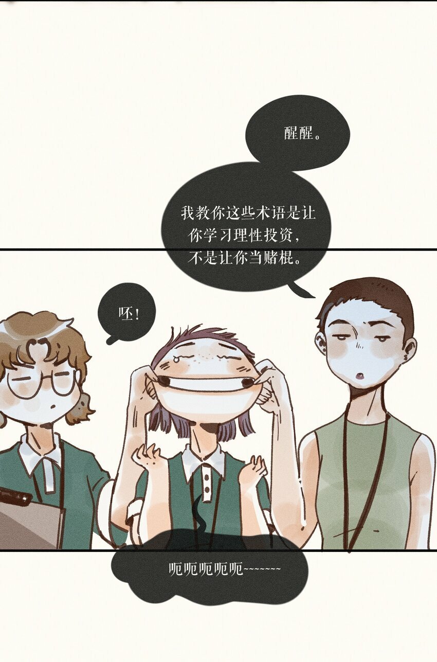 42 第四十二话29