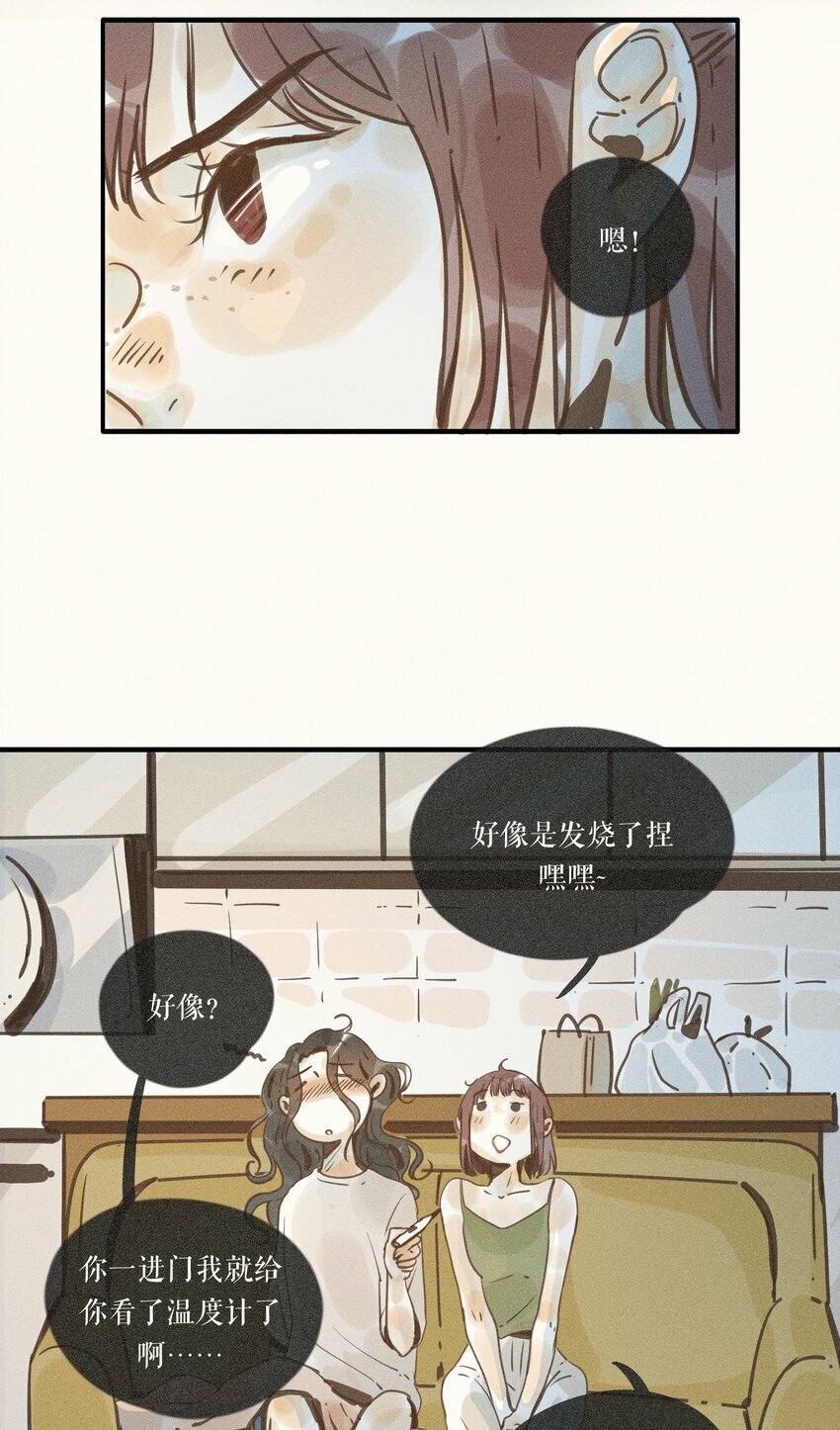 37 第三十七话6