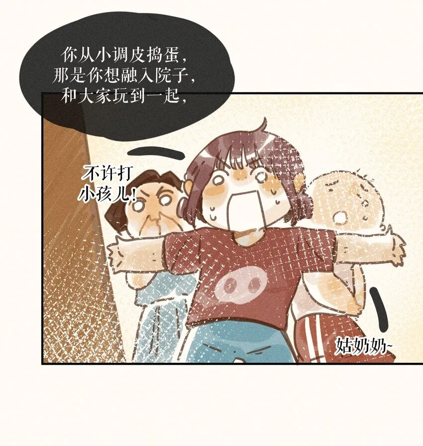 68 第六十八话27