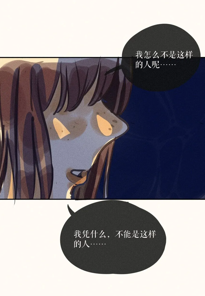 63 第六十三话15
