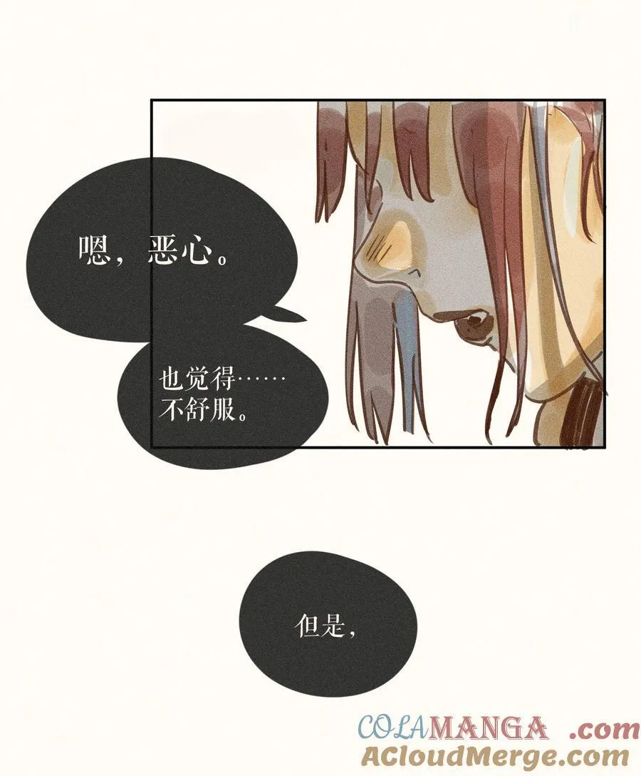 74 第七十四话8
