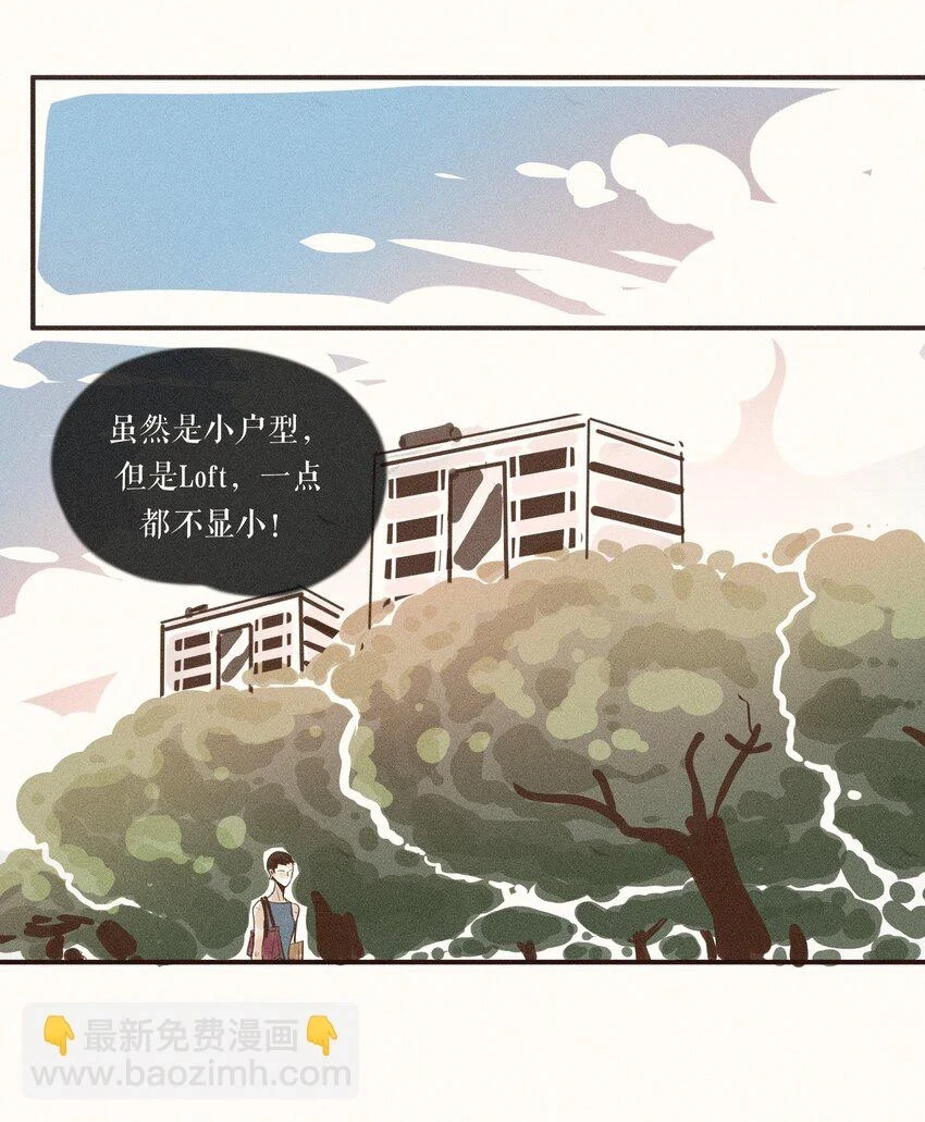 26 第二十六话2