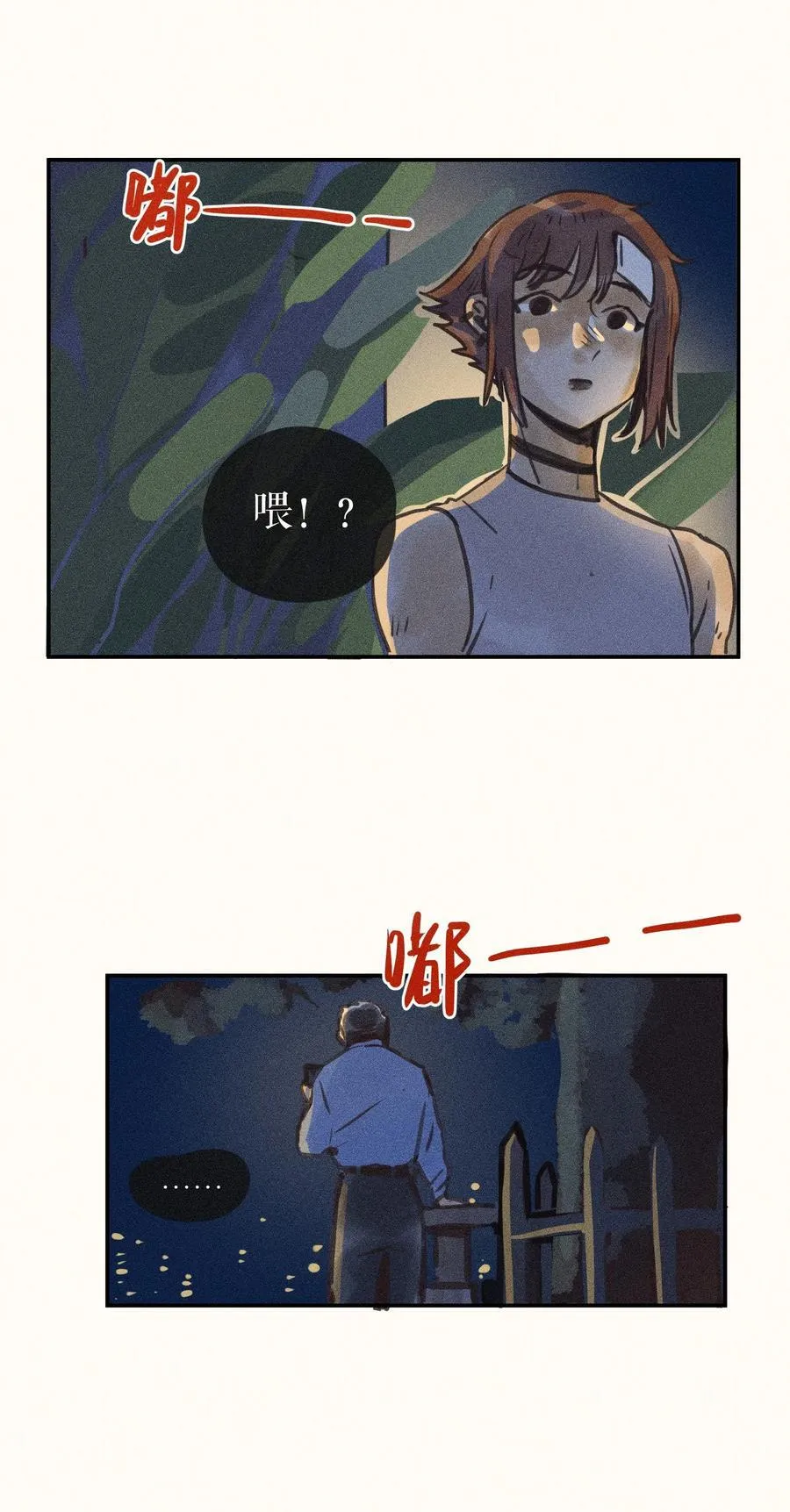 77 第七十七话17