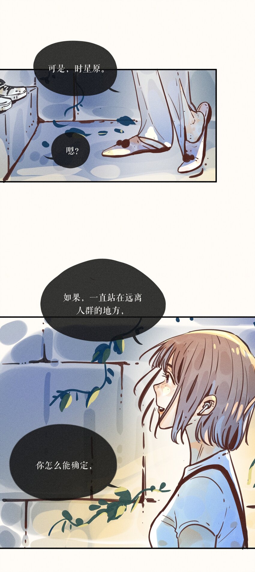 12 第十二话39