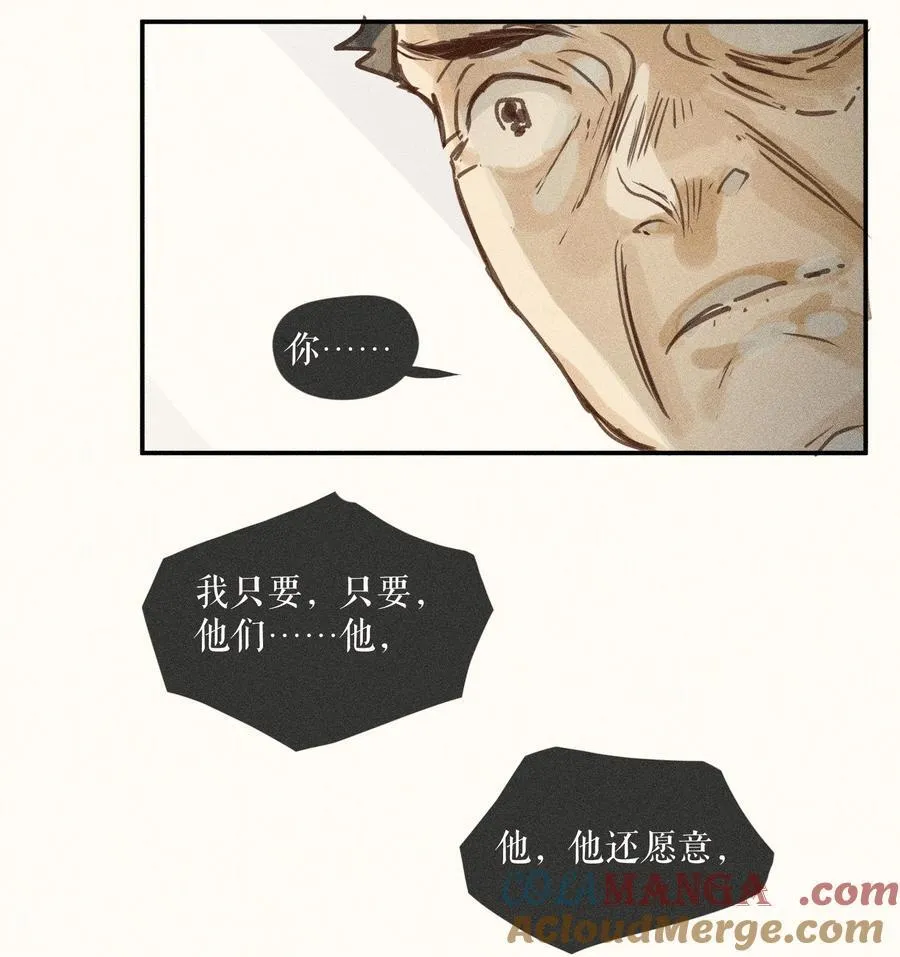 76 第七十六话20