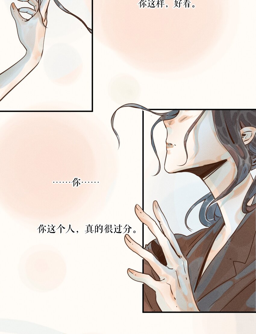 08 第八话23