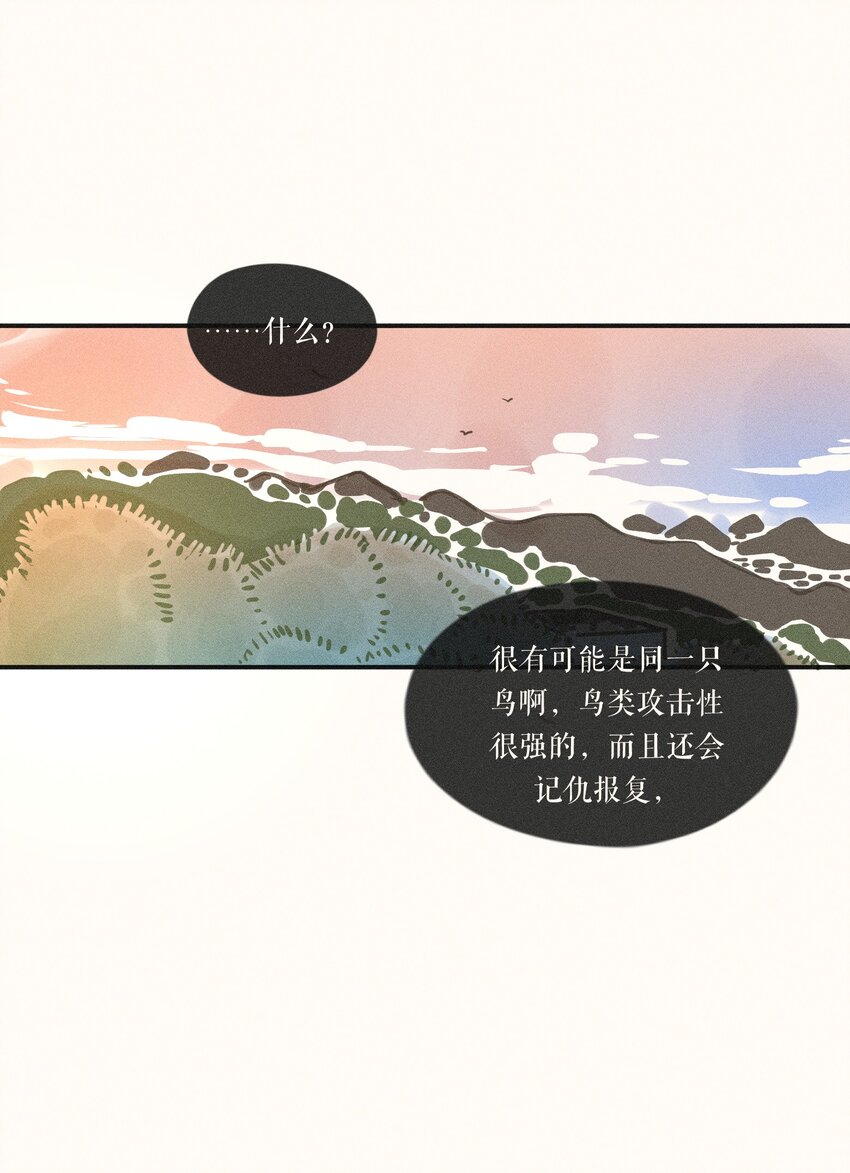 17 第十七话28