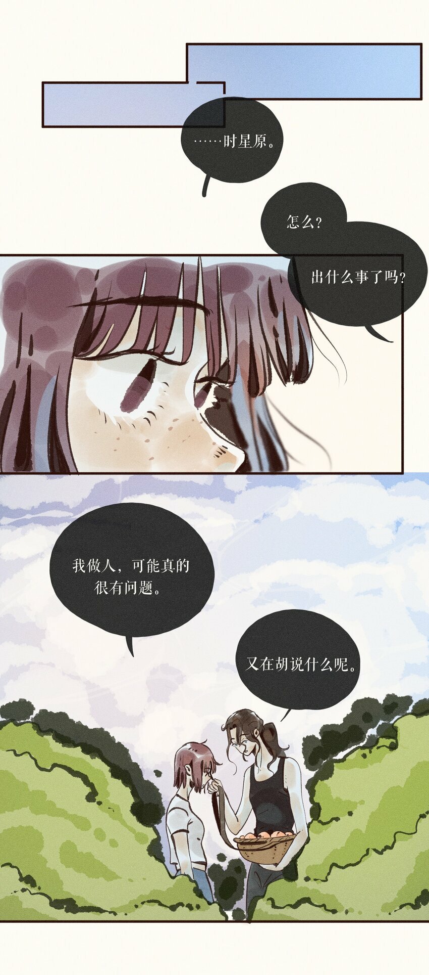 39 第三十九话23