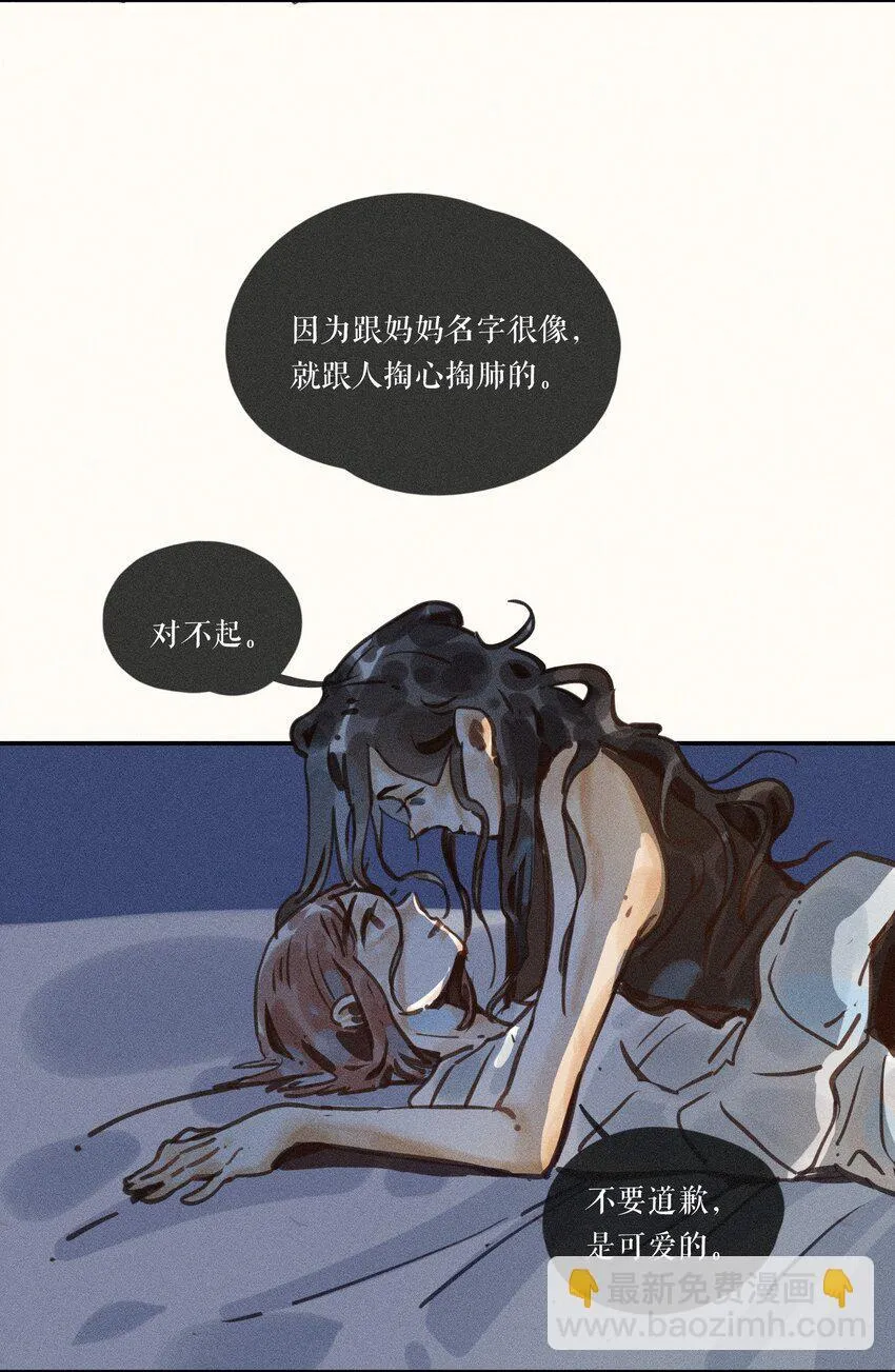 54 第五十四话24