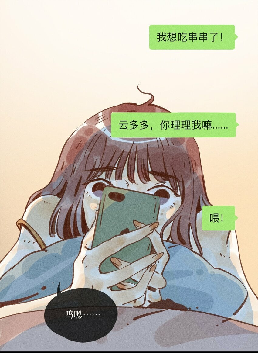 40 第四十话27