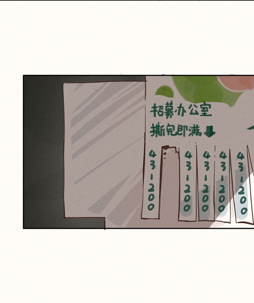 47 第四十七话5