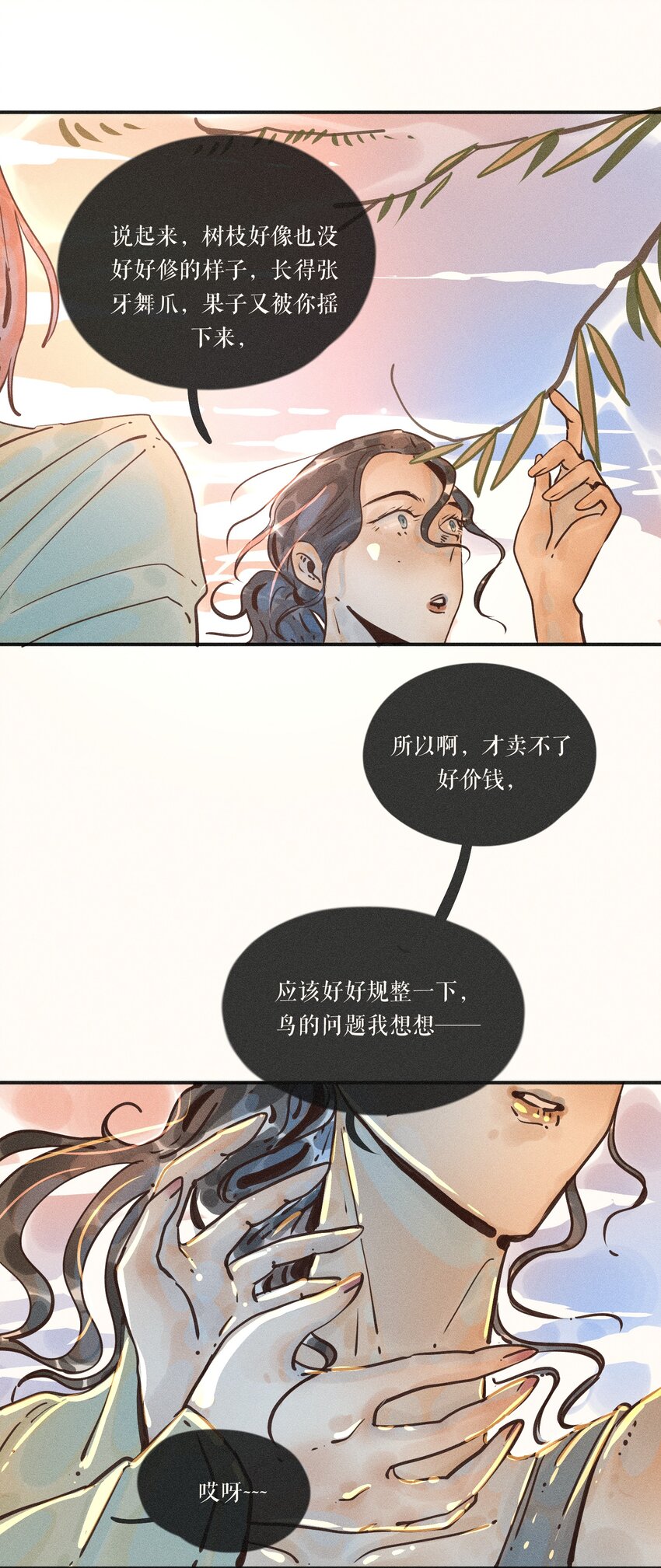 17 第十七话35