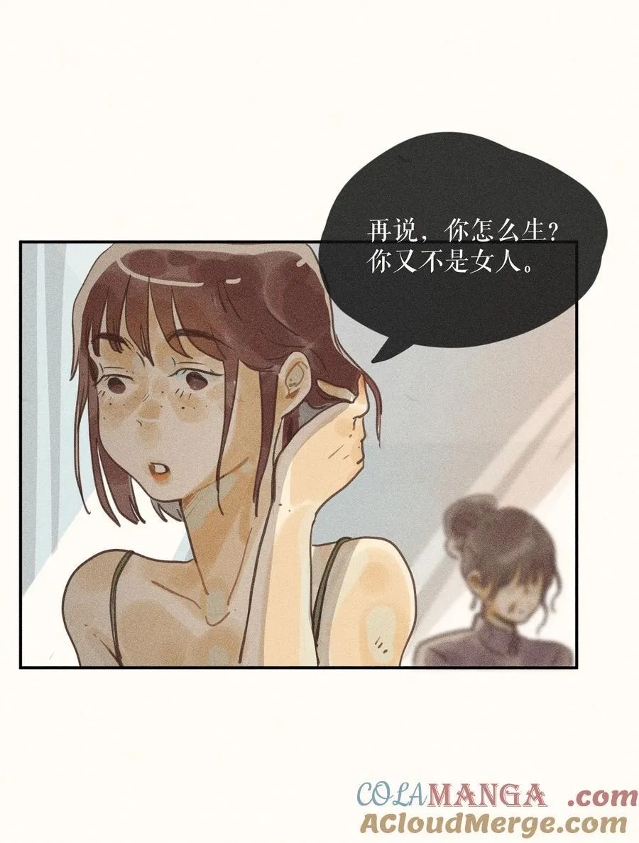75 第七十五话26
