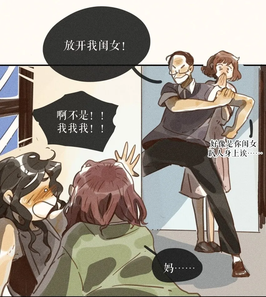 68 第六十八话9