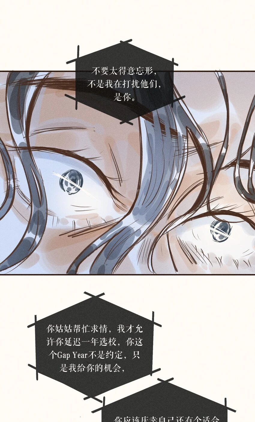 28 第二十八话23