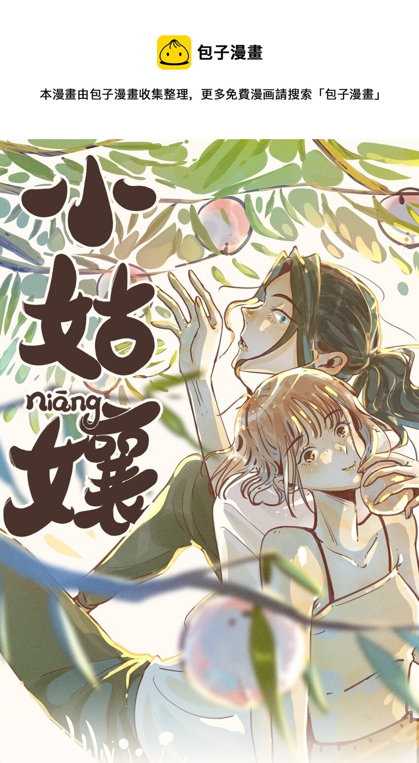 16 第十六话0