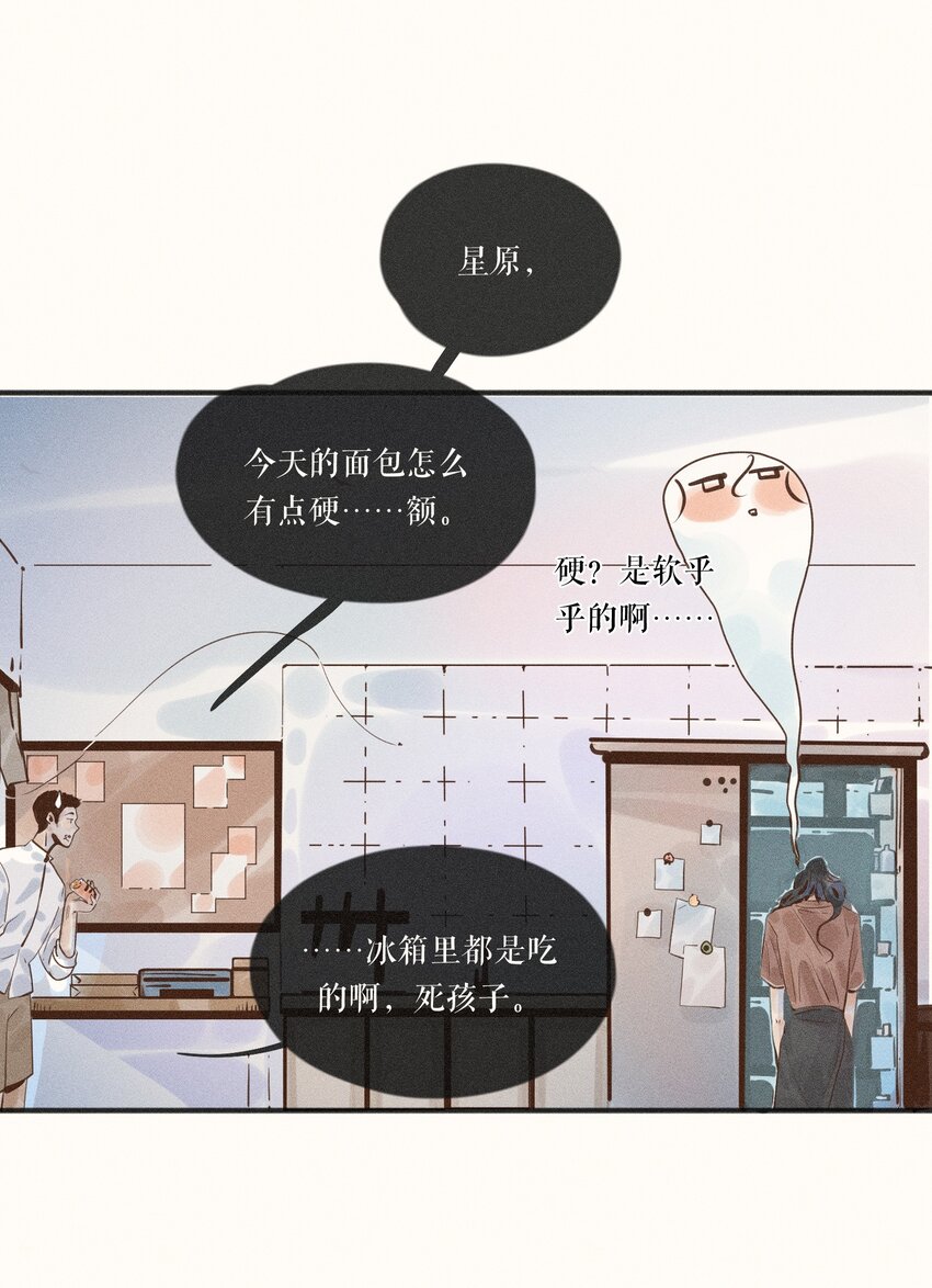 18 第十八话47
