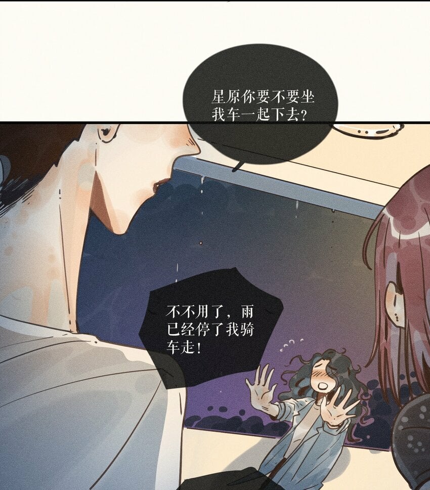 36 第三十六话15