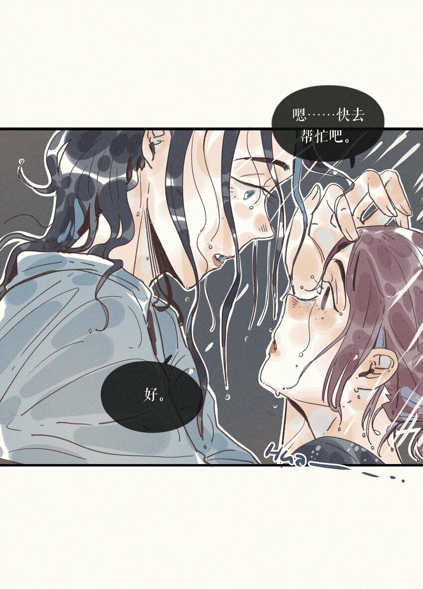35 第三十五话9