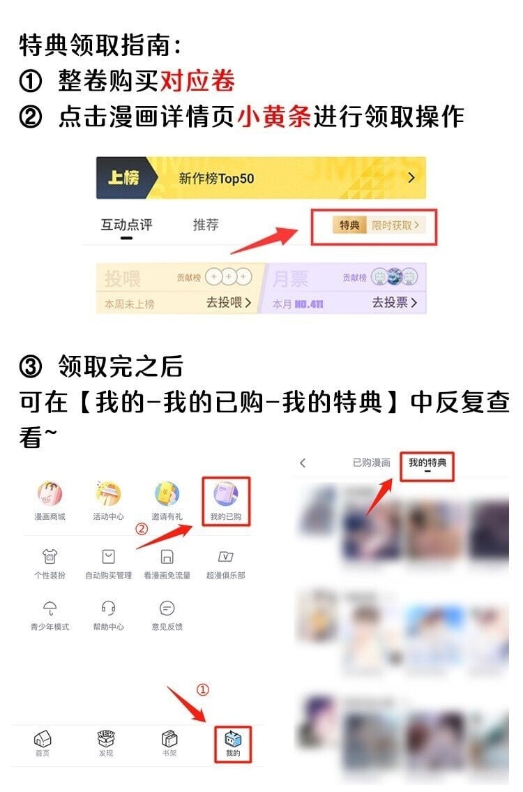 36 第三十六话45