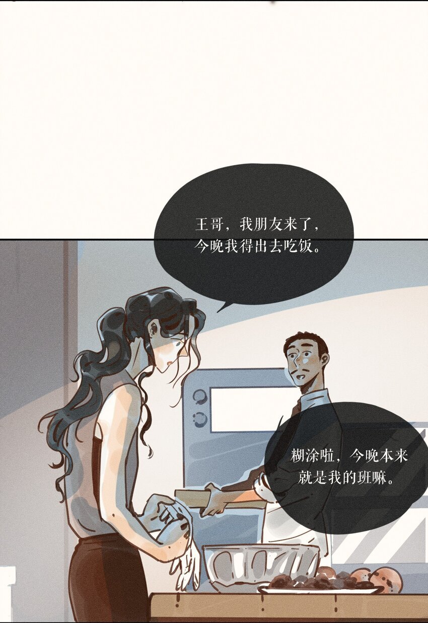 46 第四十六话42