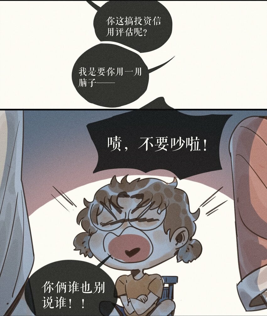 36 第三十六话21