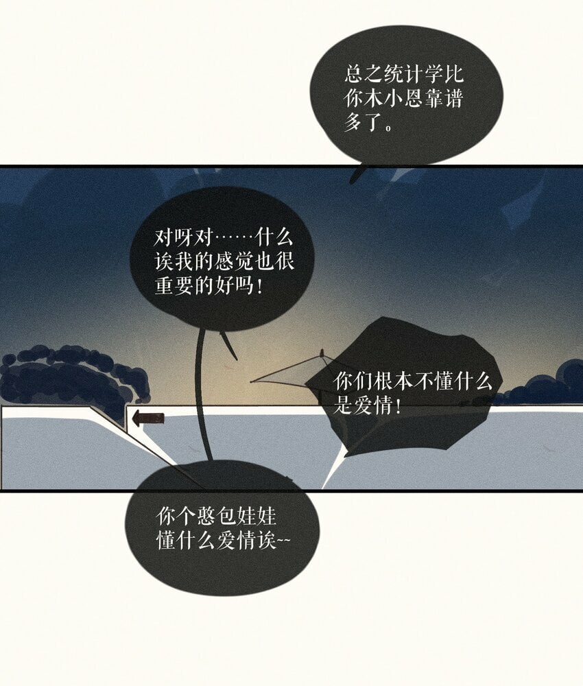 36 第三十六话26