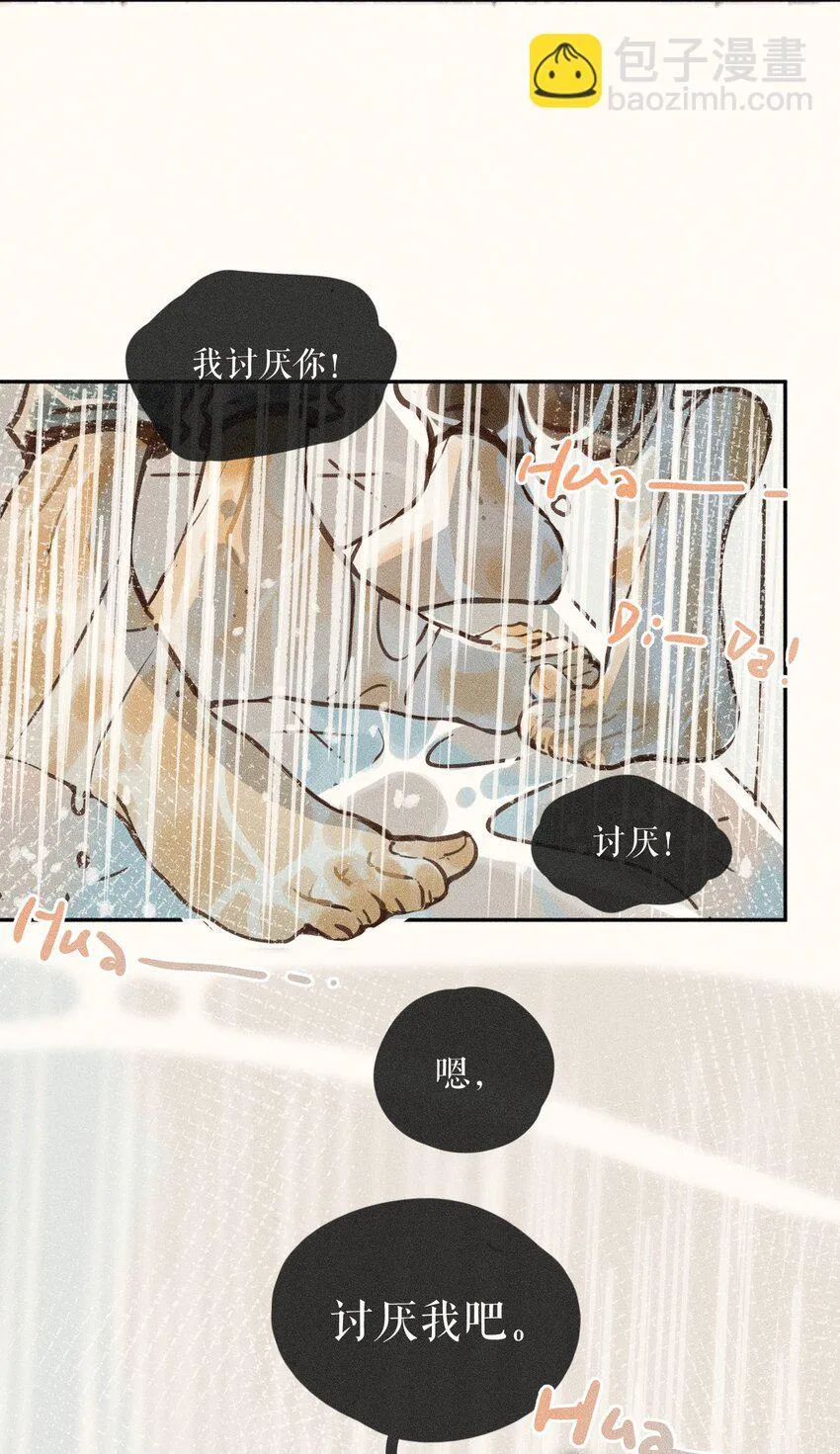 67 第六十七话36