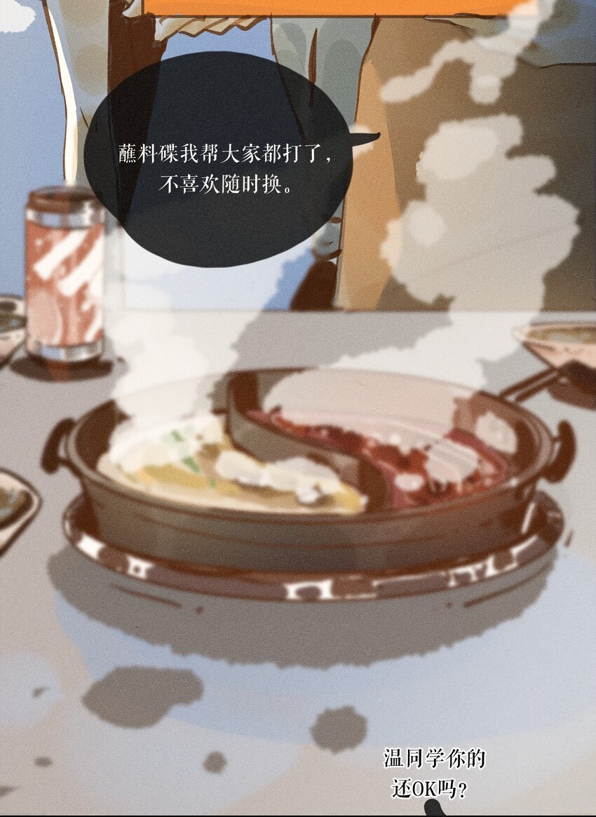 48 第四十八话17