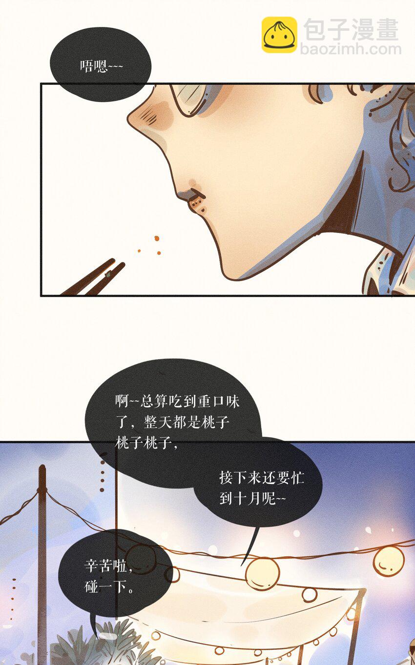 10 第十话20