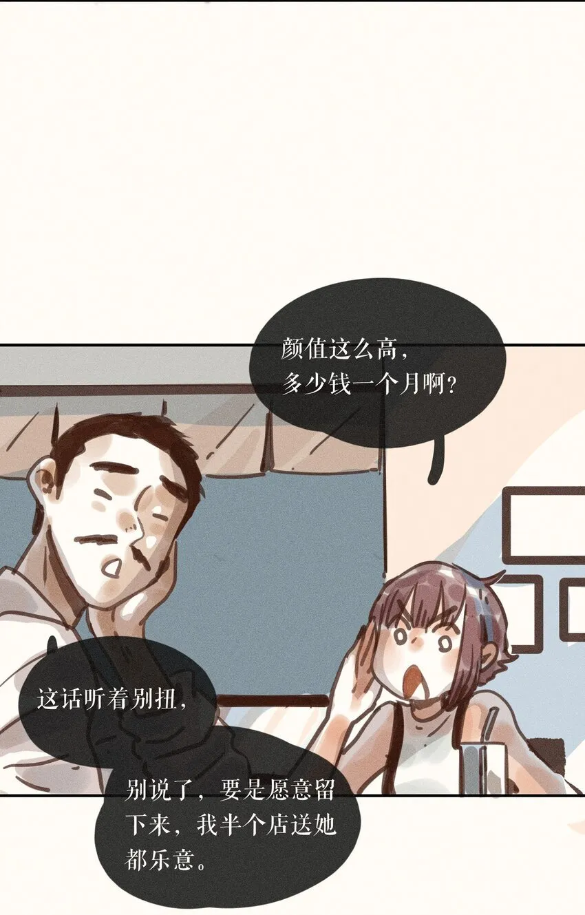 55 第五十五话21