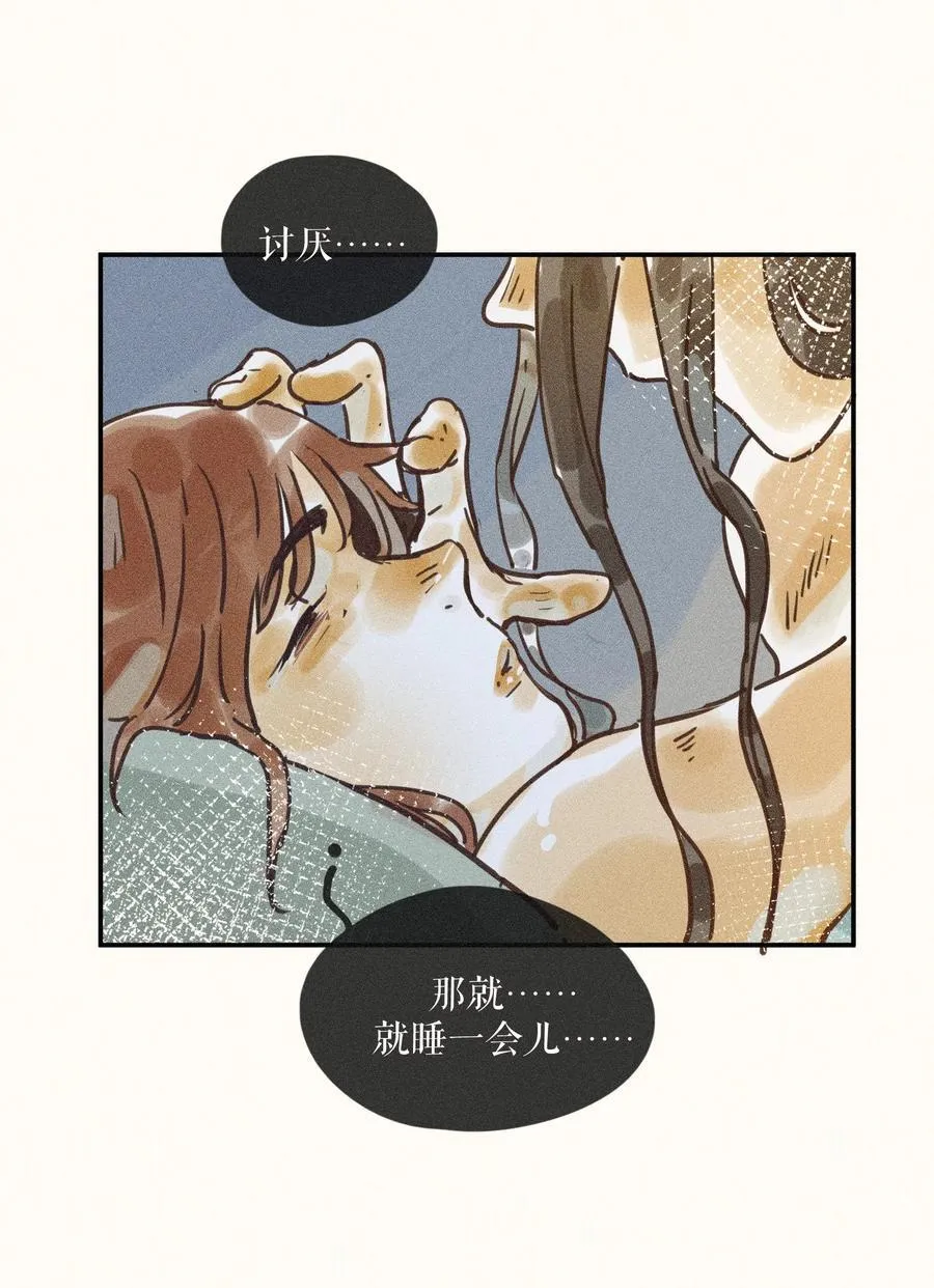 70 第七十话11