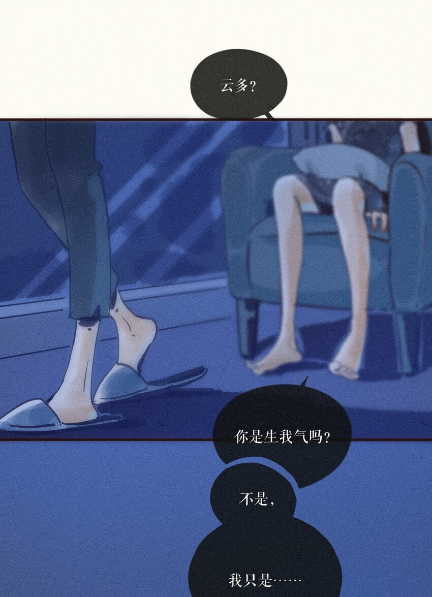 39 第三十九话19