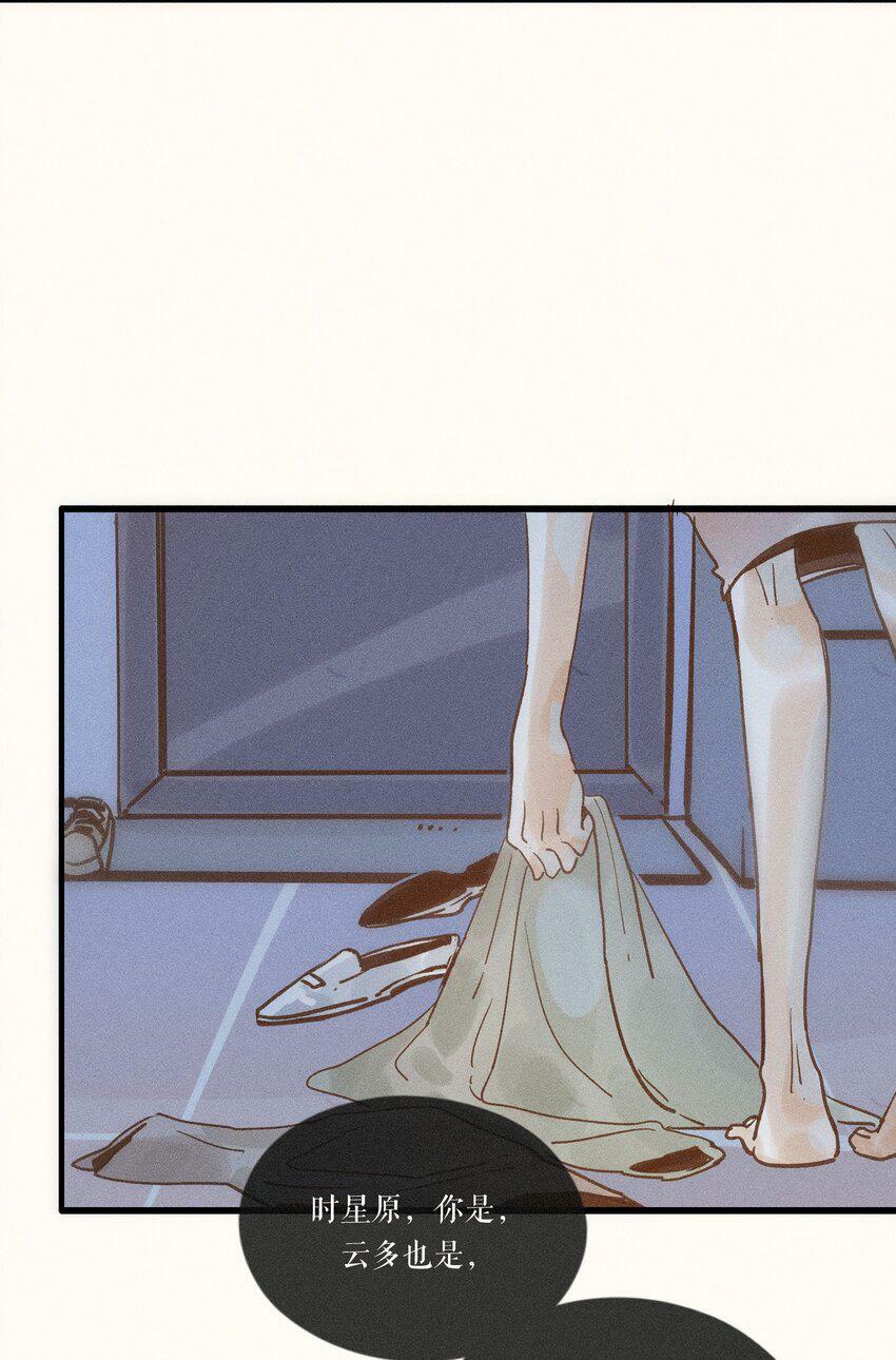31 第三十一话36