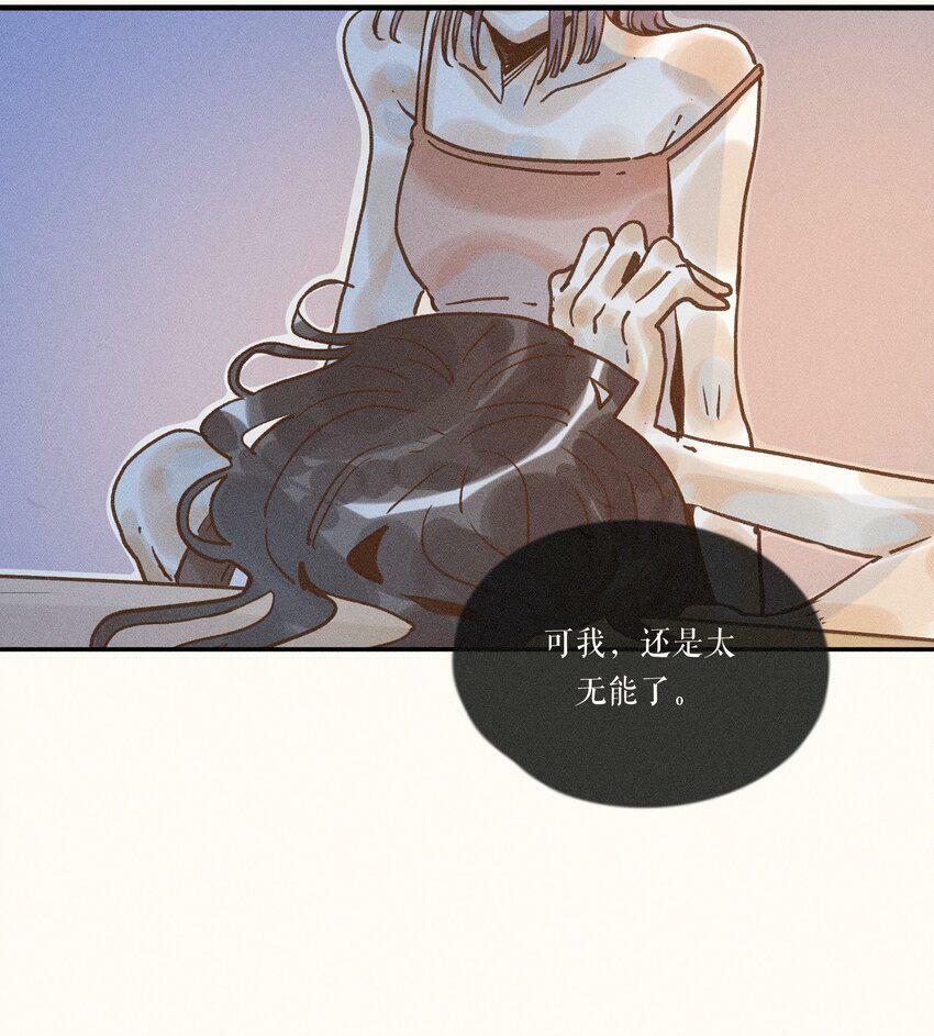 31 第三十一话28