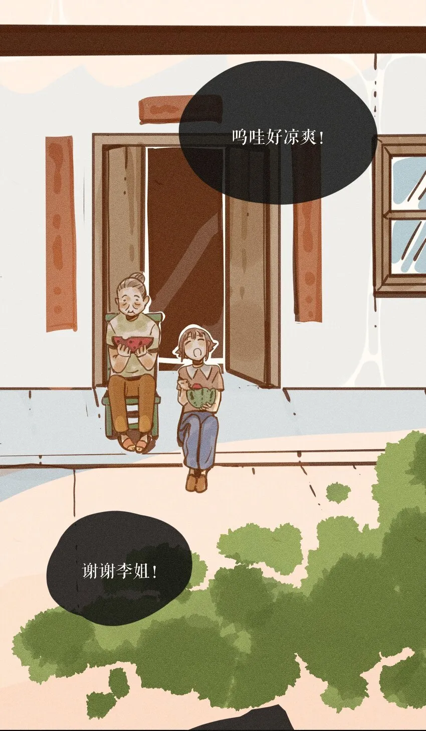 61 第六十一话11