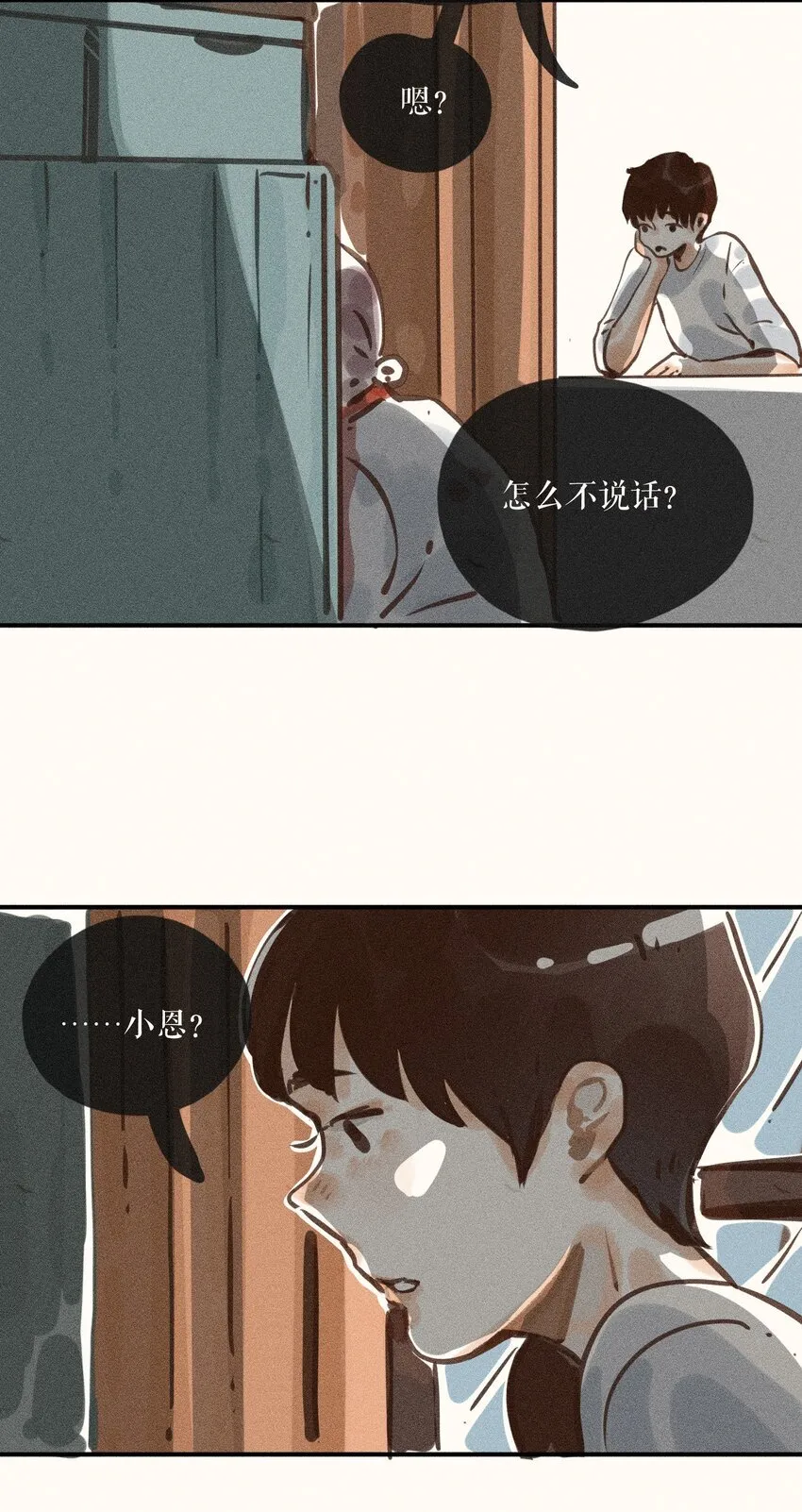 58 第五十八话9