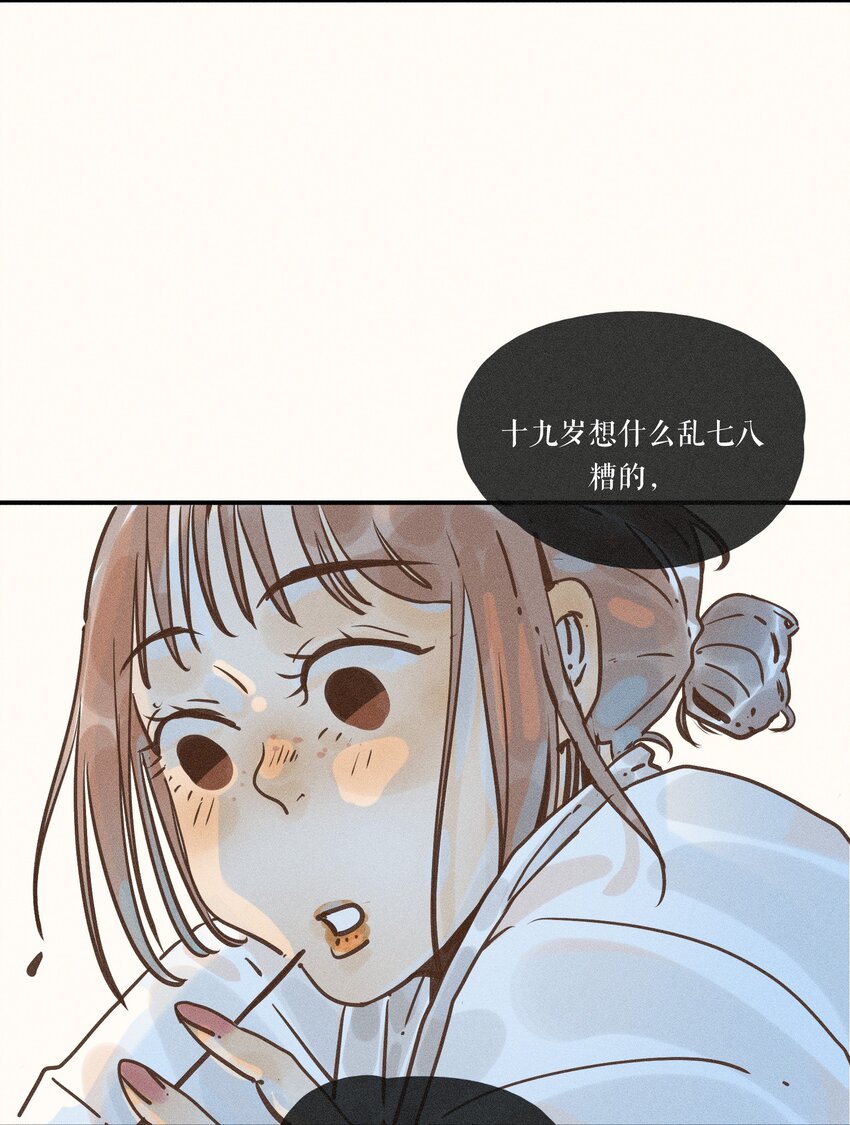 23 第二十三话19