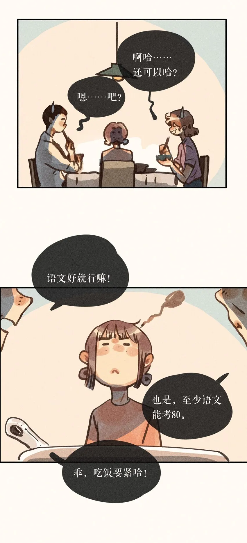 58 第五十八话24