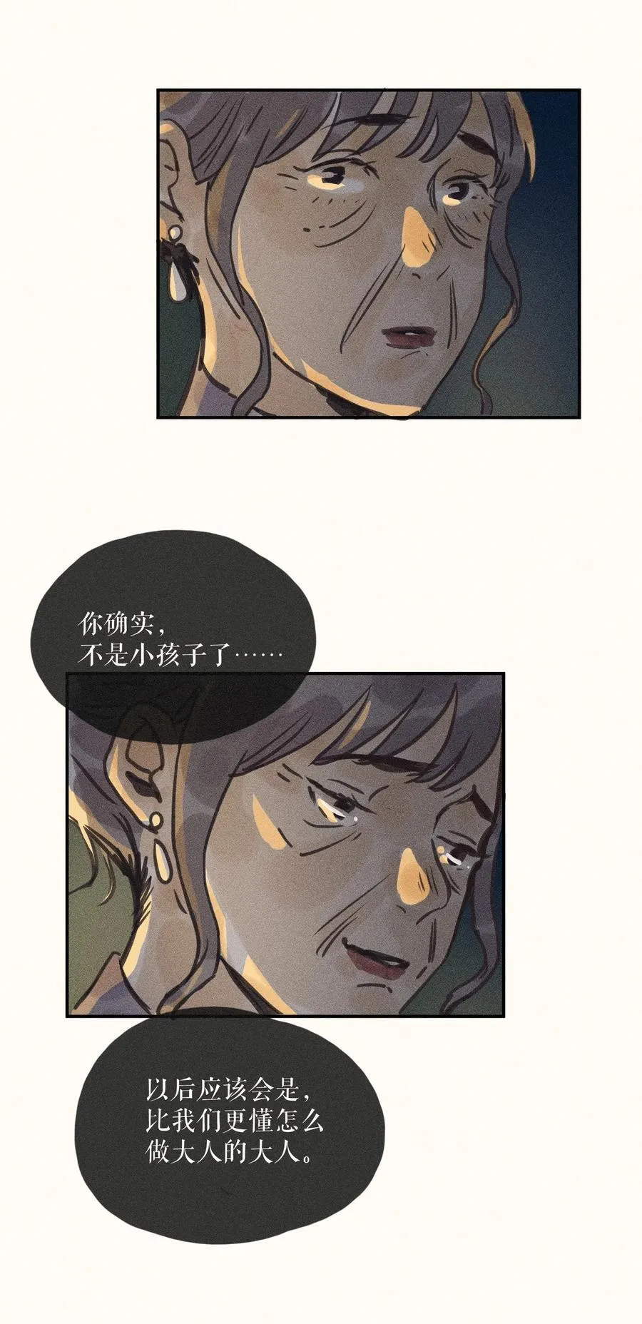 77 第七十七话29