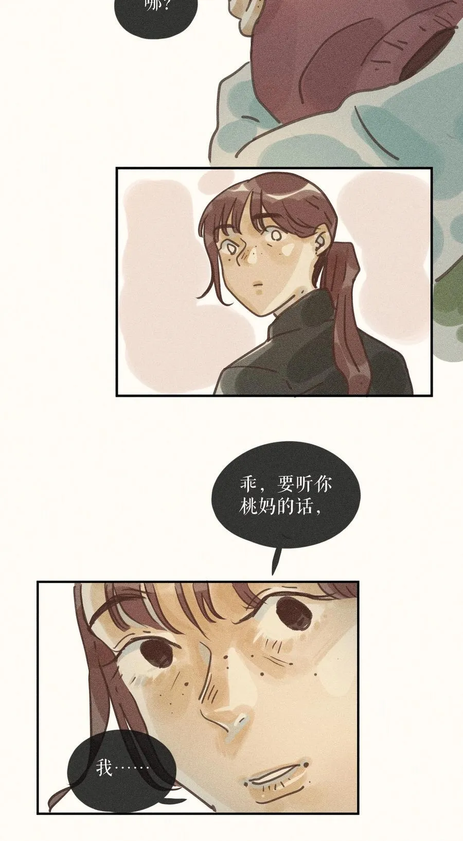 76 第七十六话11