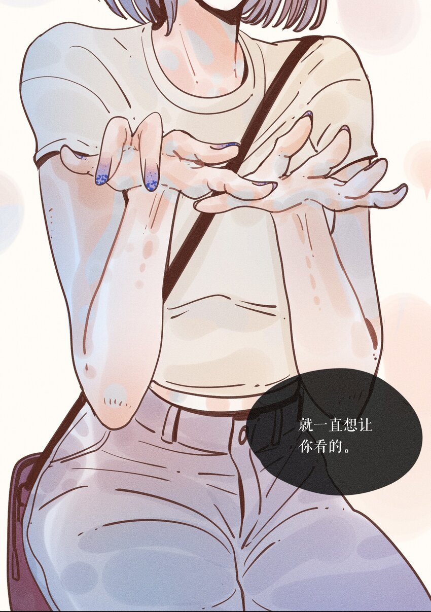 11 第十一话38