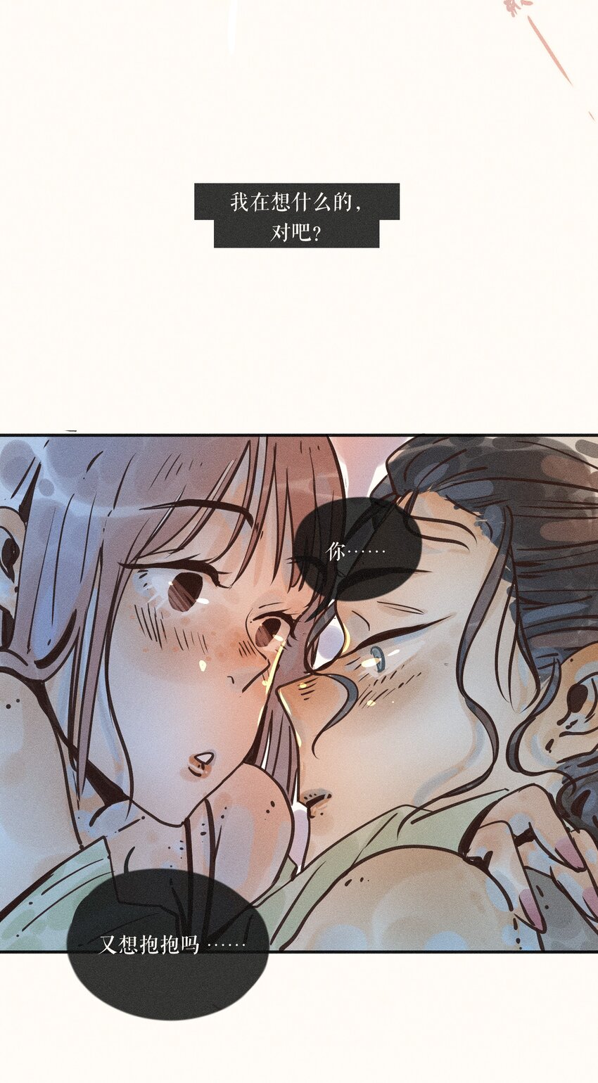 17 第十七话44