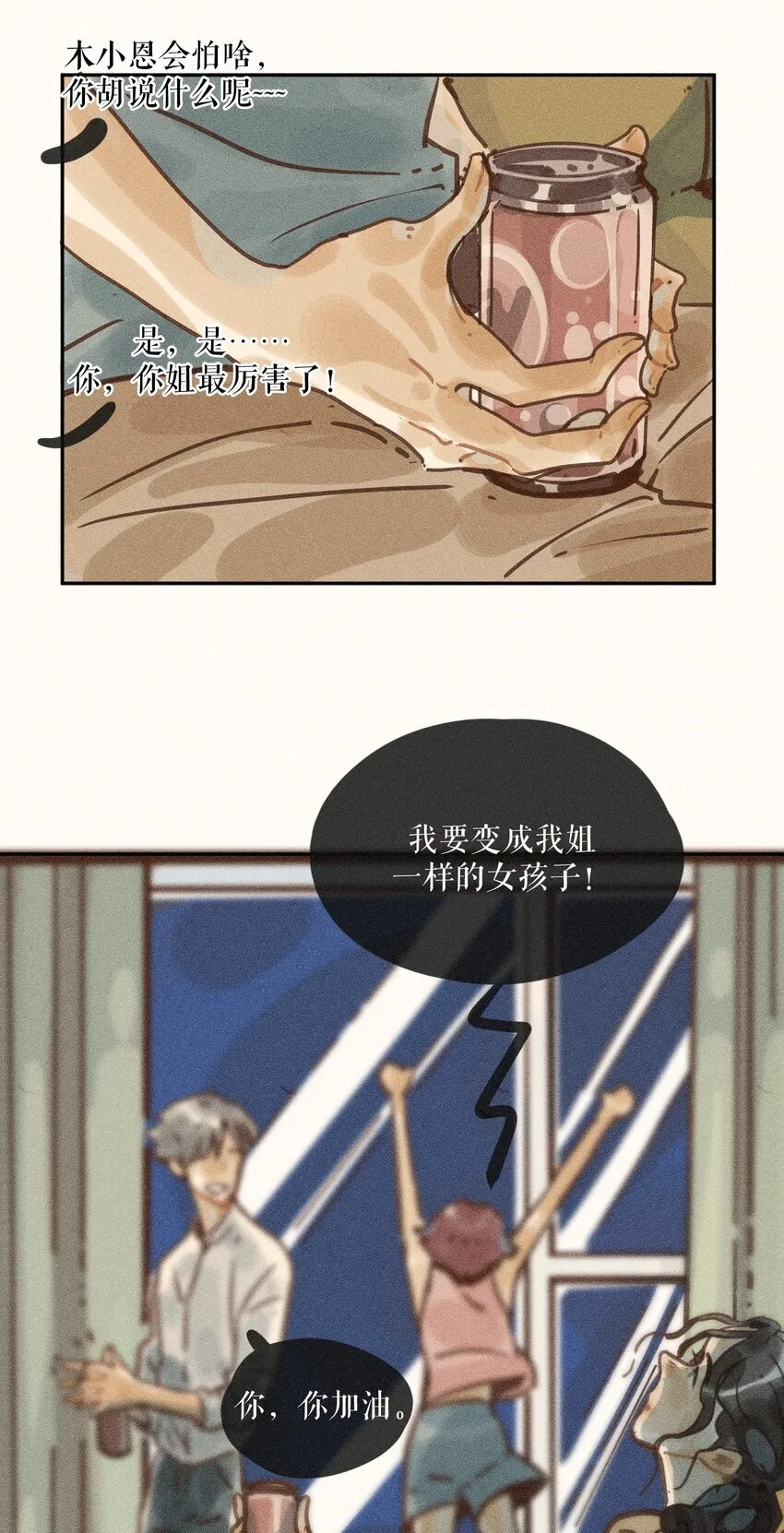 66 第六十六话26